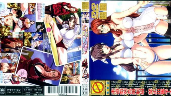 CLEAVAGE  Episode II　[沙夜香] DAD-019